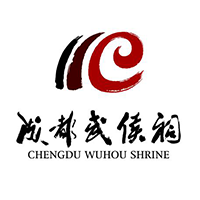 武侯祠简讯2026.9期:策马三国跃新春 数字华彩耀蓉城